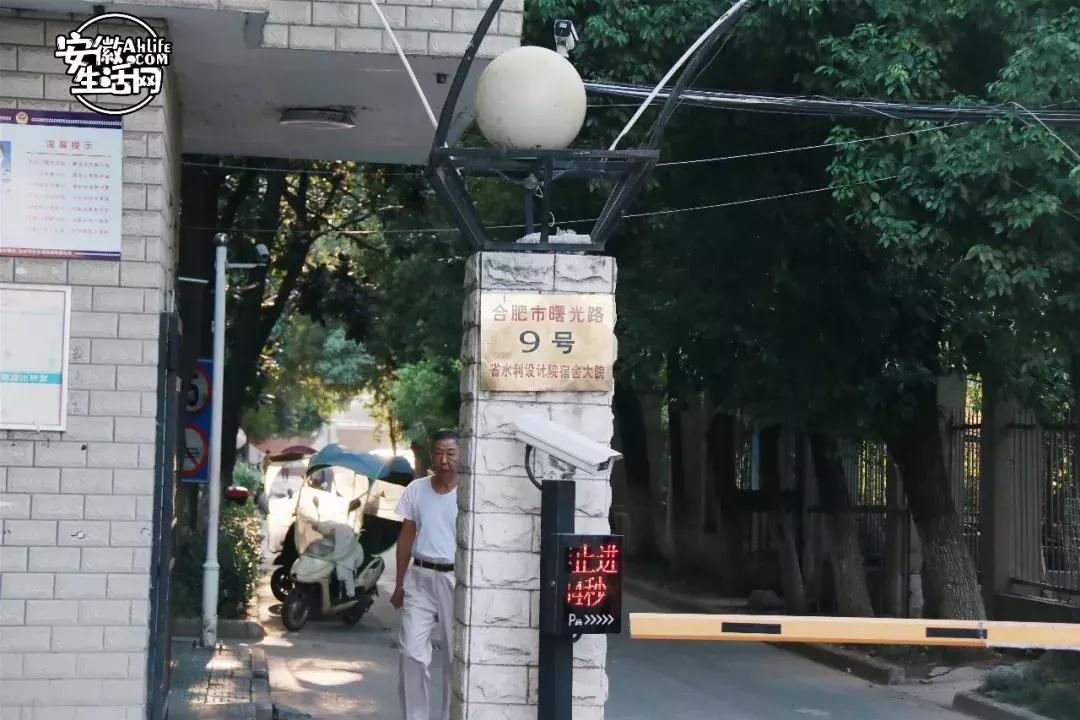 从“中隐于市”到“小隐于野”，合肥曙光路我还可以再逛N遍