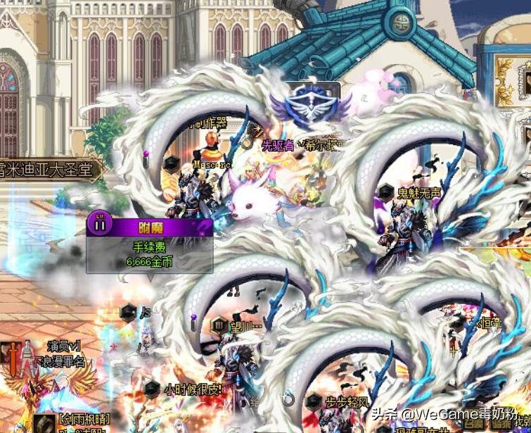 dnf战力系统装备评分,dnf新战斗力等级