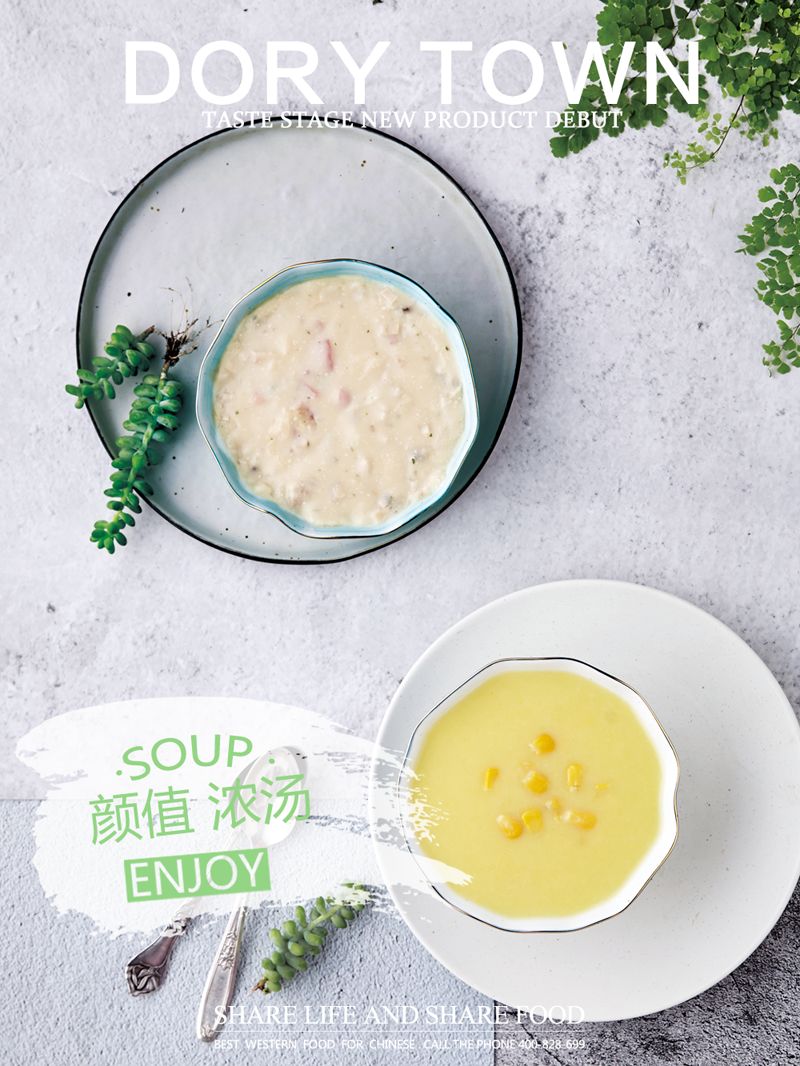 多瑞小镇牛排披萨套餐团购,牛排多瑞小镇