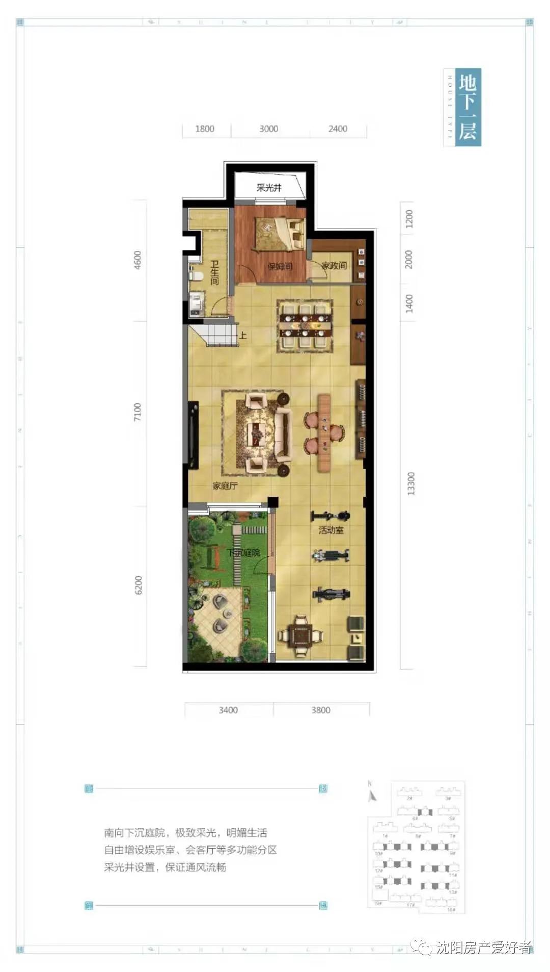 沈阳房产大东,沈阳大东中粮花熙祥云房价