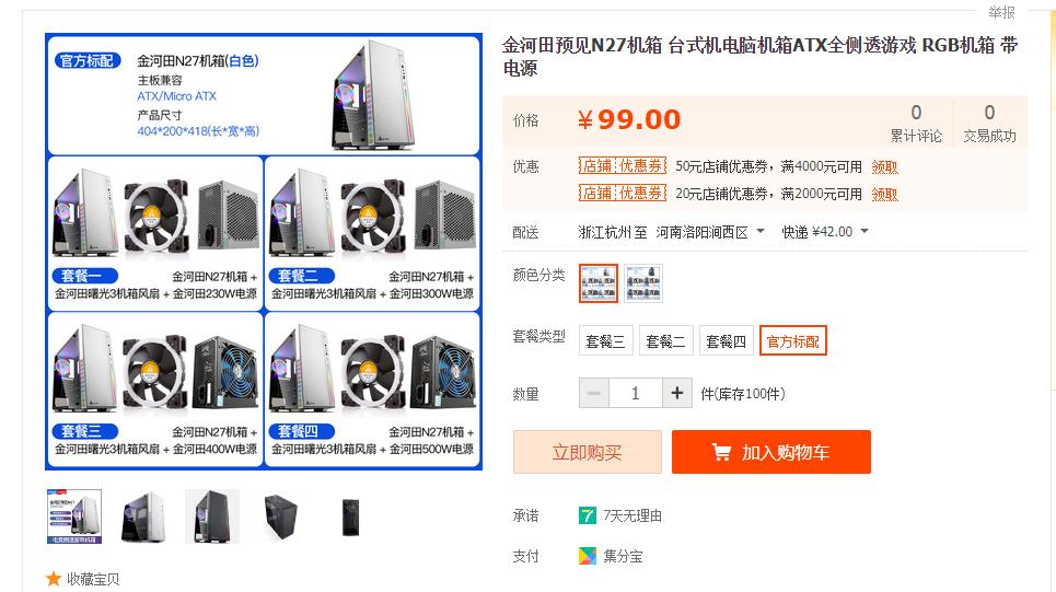 i7cpu价格表一览,i7cpu全部价格