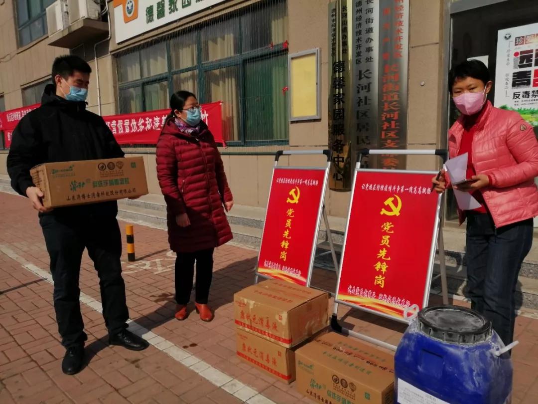省妇联助力疫情防控,下沉红旗社区助力疫情防控