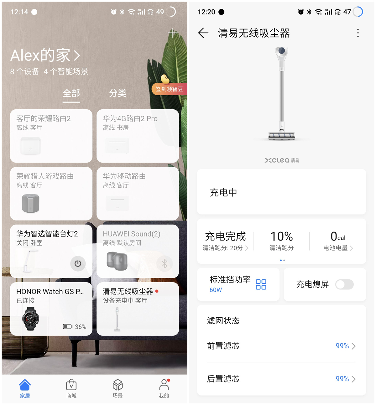容易清理吸尘器推荐,无死角自动吸尘器推荐家用第一名