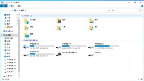 diskgenius修复u盘教程无法格式化,windows无法格式化u盘怎么解决