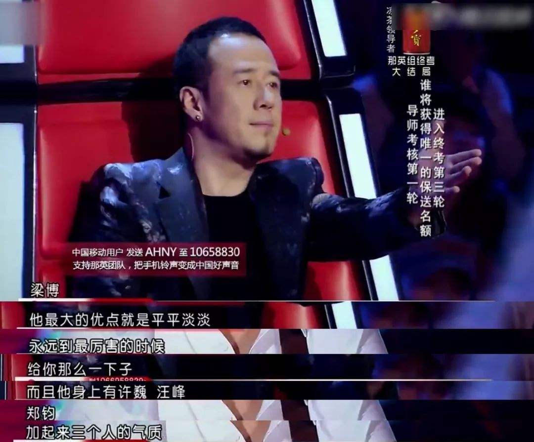 窦唯那英,窦唯和那英