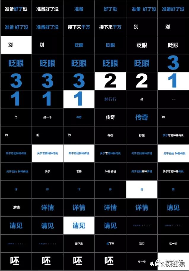 最火快闪效果ppt,最近特别流行的ppt快闪