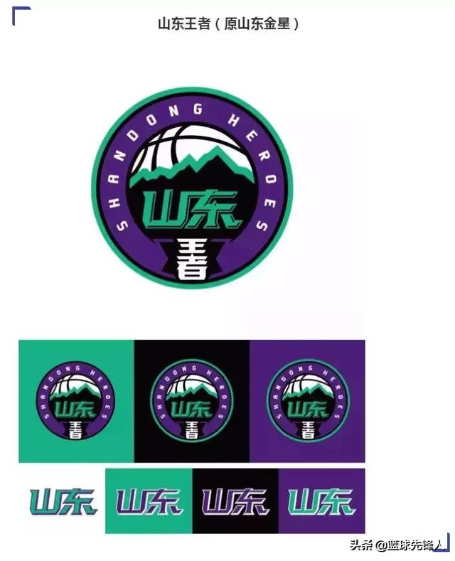 cba新赛季进步最大的4支球队,cba官方公布了9支球队的新队标