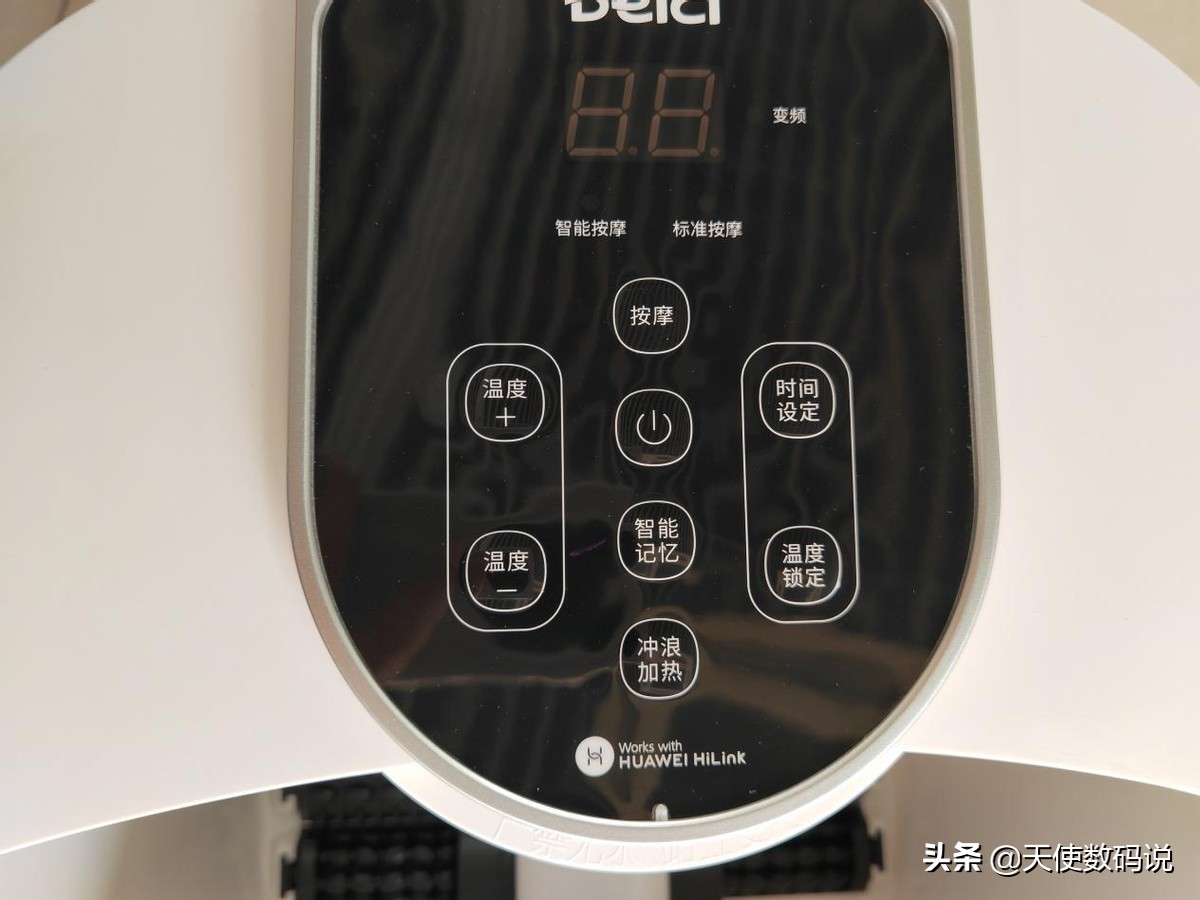 华为智能蒸汽洗脚盆,华为hilink泡脚桶