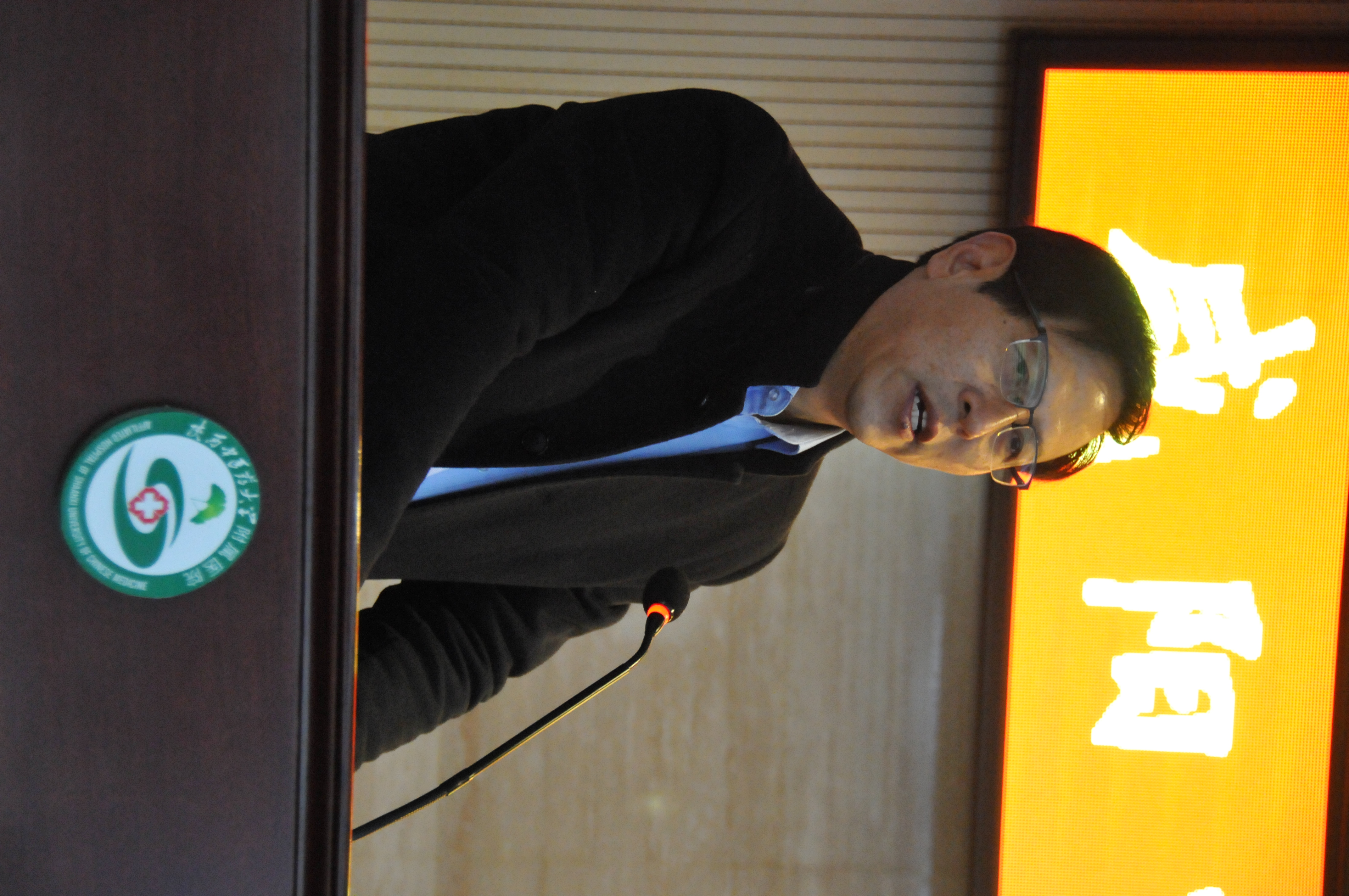 咸阳健康管理学会,健康管理工作研讨会