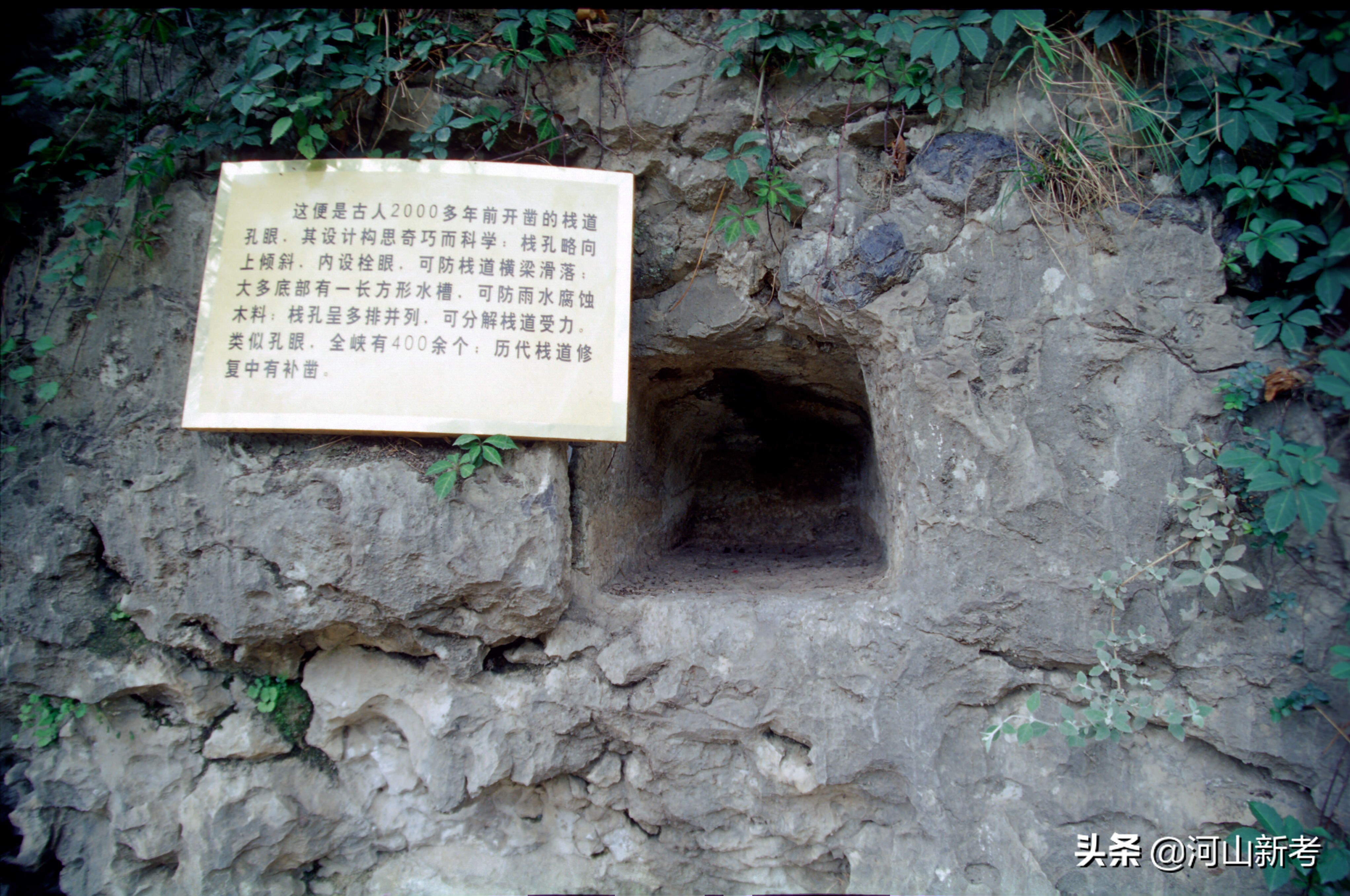 古栈道是如何修建的,古栈道是怎么建造的