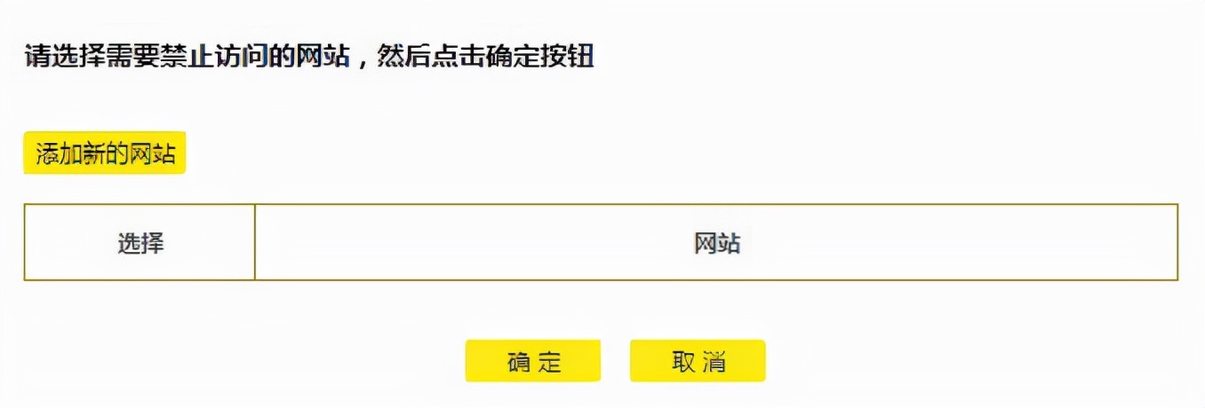 tp-linkwdr6300,tl-wdr5660千兆版路由器怎么设置