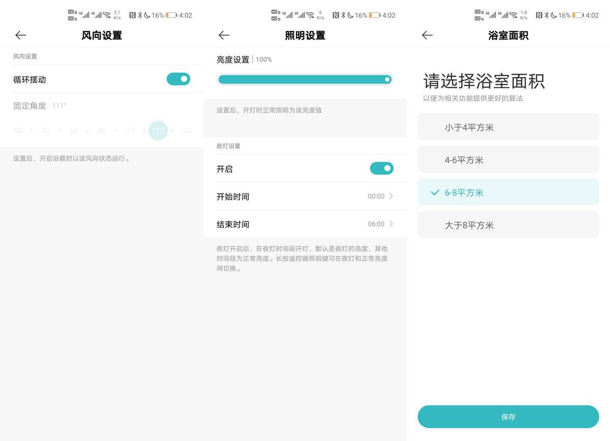 小米浴霸风暖一体灯,米家智能浴霸非集成吊顶安装视频