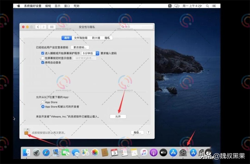 铏氭嫙鏈簐mware瑁卪acos10.12,vmware铏氭嫙鏈哄畨瑁卪acos13閿欒