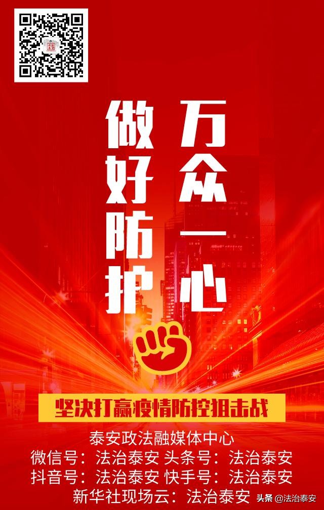 安泰新闻最新消息,最近安泰药业最新消息