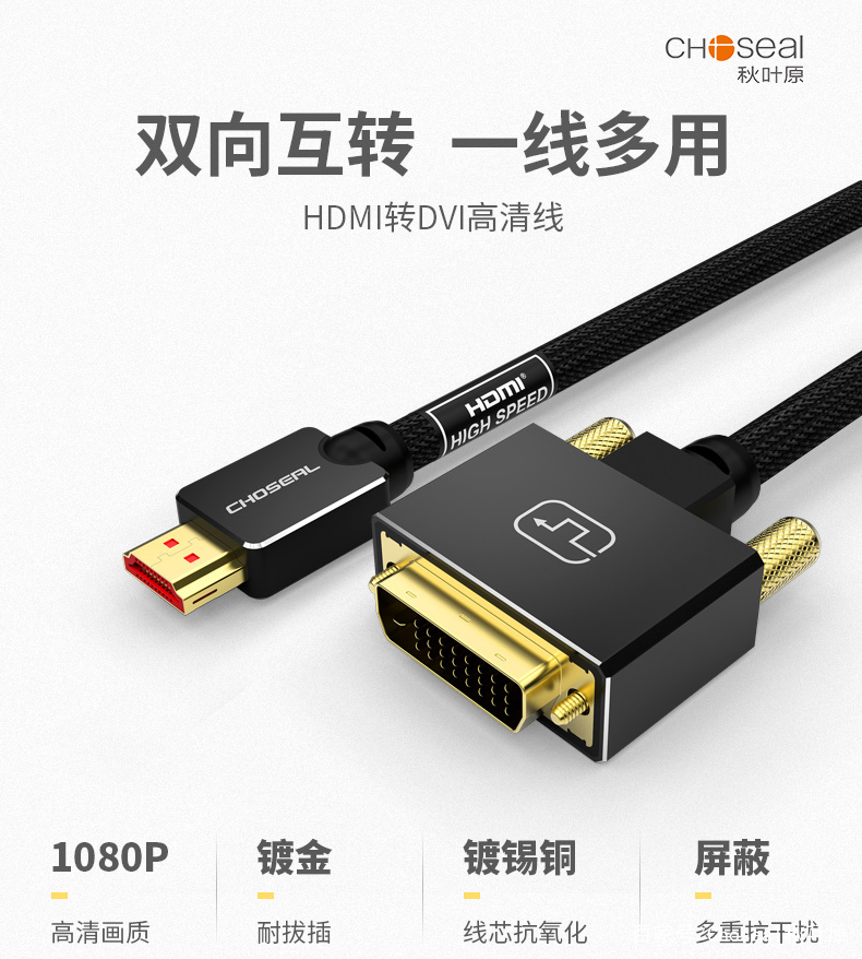 hdmi分配器和切换器有什么区别,hdmi分配器怎么接线