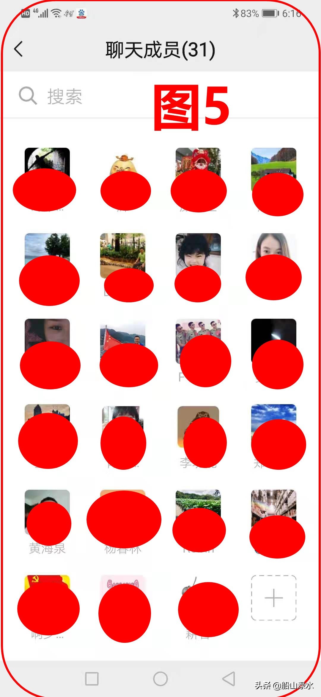 怎样加入高质量微信群,怎么悄无声息的加入微信群