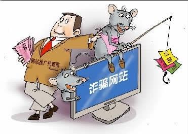 浙江虚假投资平台诈骗,舟山警方破获场外期权诈骗案