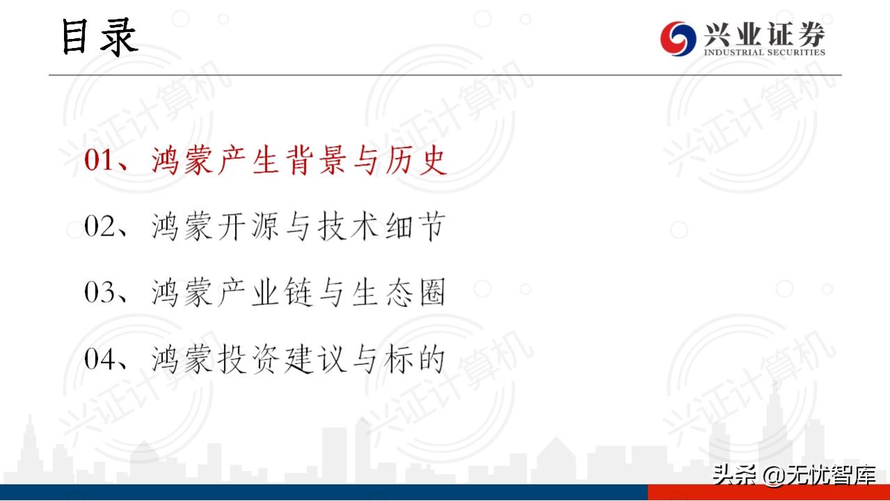 华为鸿蒙操作系统全景结构总结,华为鸿蒙操作系统harmonyos2体验