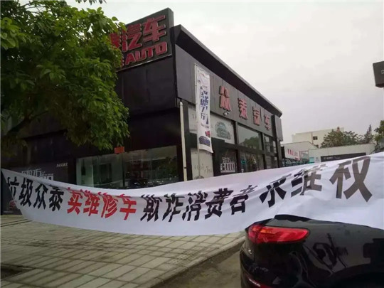 众泰被告,众泰模仿保时捷为什么不会被告