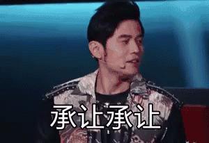 周杰伦新歌被吐槽完整版,周杰伦新歌霸屏各大媒体