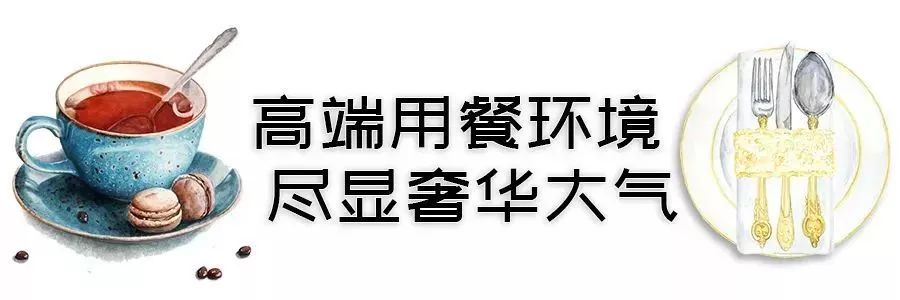 抚顺万达嘉华酒店自助餐,万达嘉华酒店自助餐