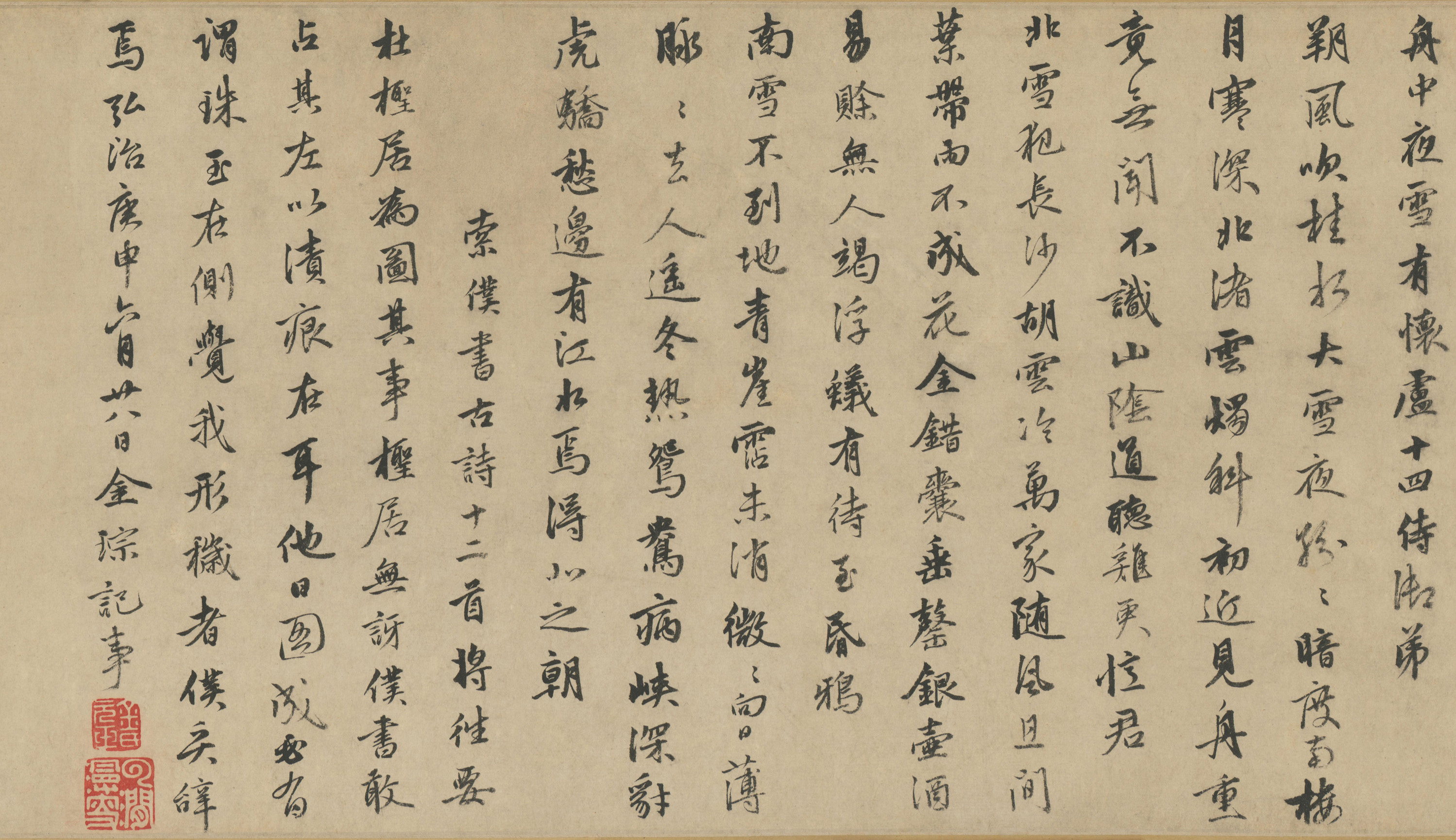 一诗一画一意境,一诗一画书法