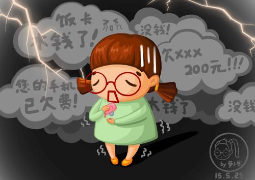 你的财务状况什么时候会好转,你如今的财务状况应该不会太差