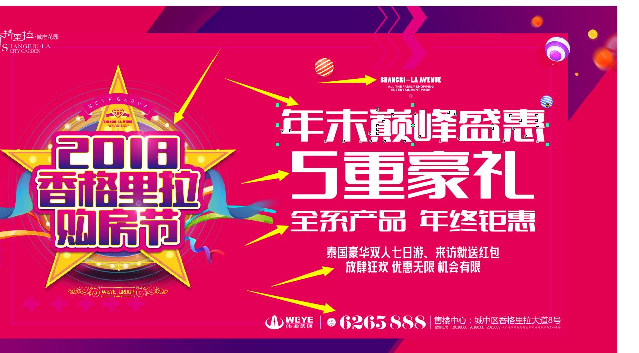 最有创意的餐厅促销广告设计图,新手小白如何打招商广告效果佳