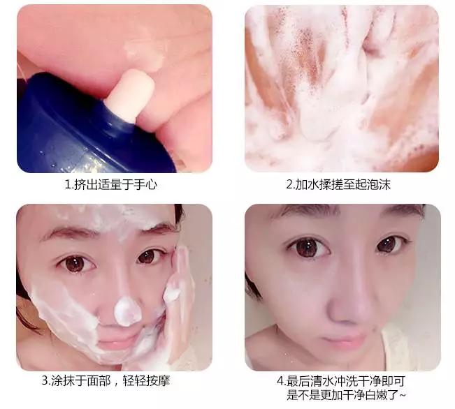 脸清爽到飞起越用越惊艳的洗面奶,韩国vidivici女神洗面奶怎么样