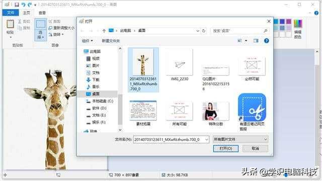 windows自带的画图改一寸照片,windows自带画图怎么修改字