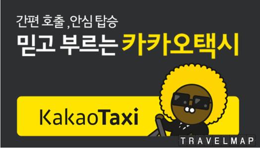 韩国旅游避免踩坑,韩国旅游三大注意事项