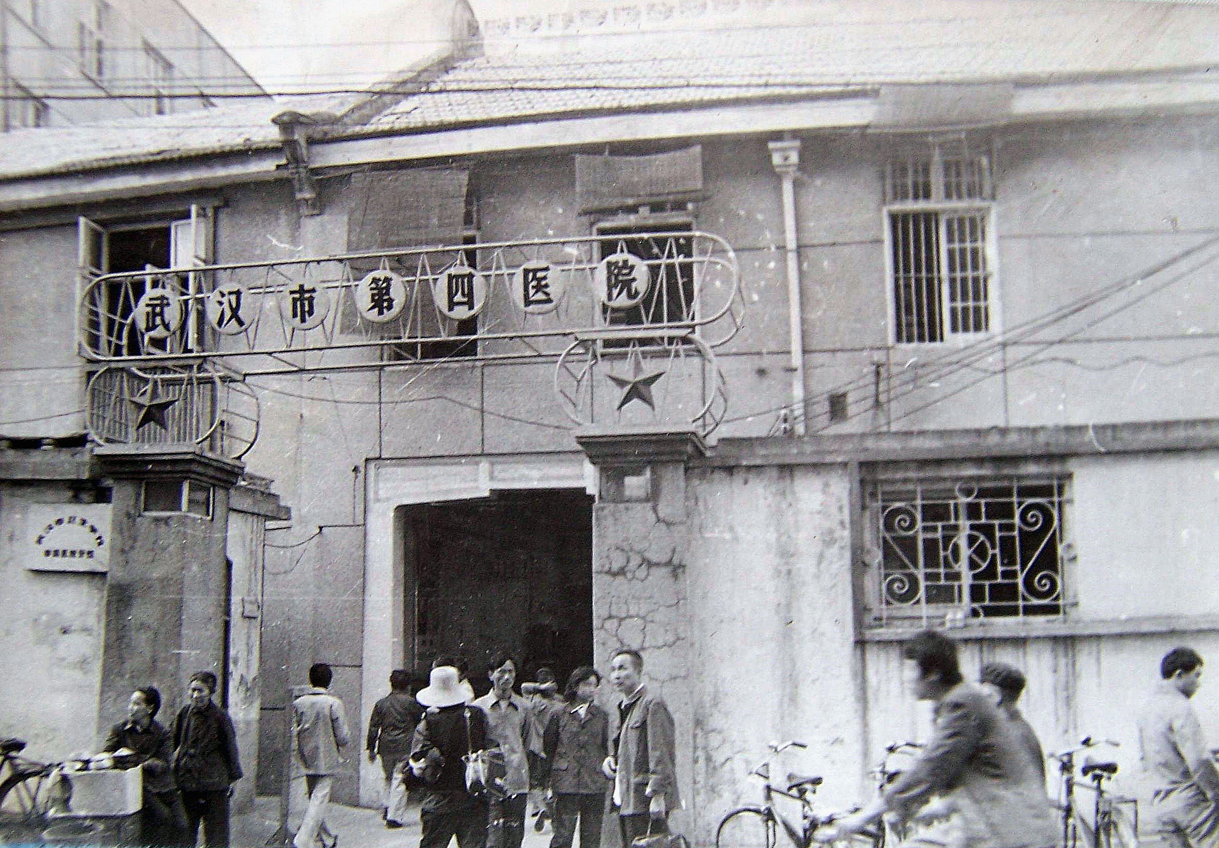 百年普爱医院建筑遗产