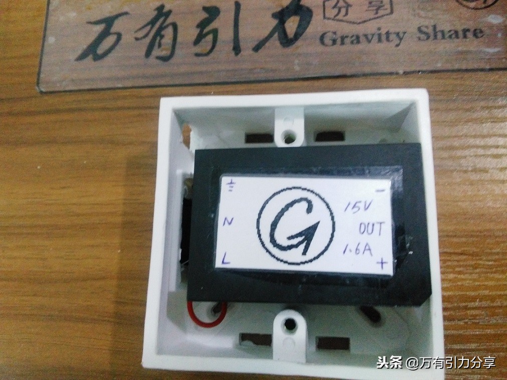 自制智能定时器,diy定时器自动控制开关