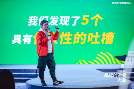 江小白陶石泉教学视频,江小白创始人陶石泉下集