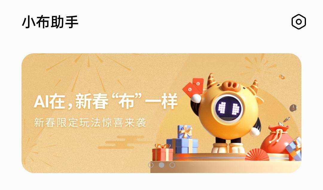 怎么把oppo小布助手设置在桌面上,opporeno6小布助手怎么使用