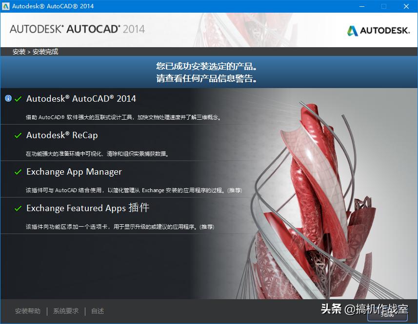 win10系统怎么安装cad2004,win10更新cad2014致命错误怎么解决