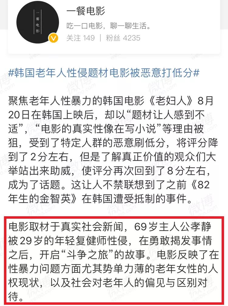 老妇人被性侵后续,69岁老妇被侵害十年后真凶落网