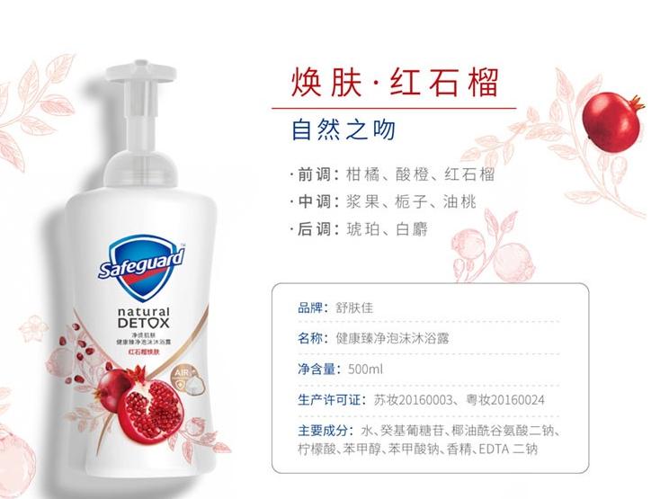 神仙级的沐浴露,哪种沐浴露适合小仙女