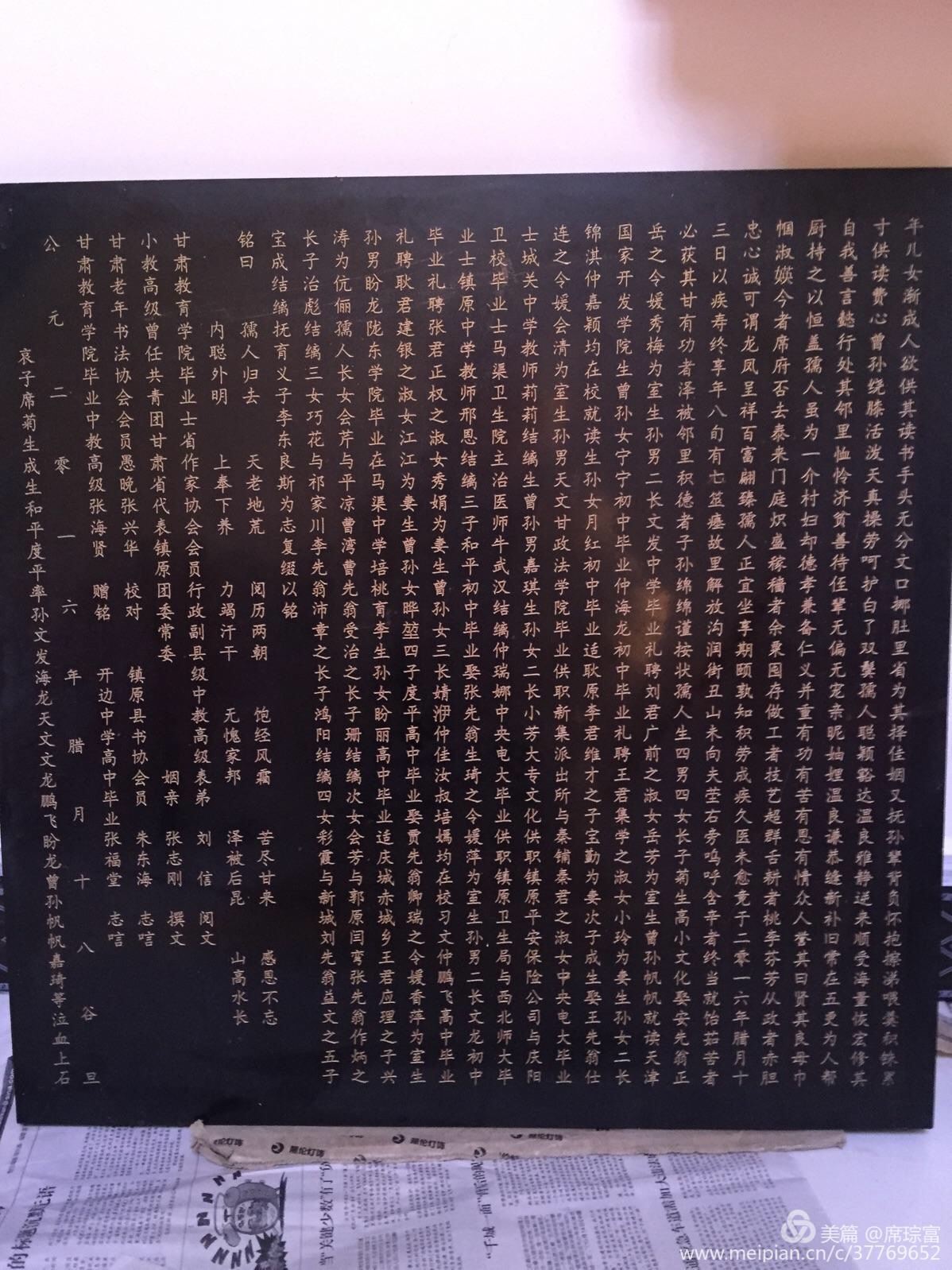 天下第一黄土高原,天下第一黄土高原是哪里