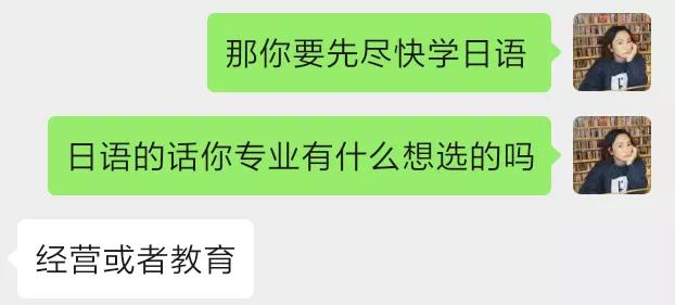 日本留学薪资最高的5大专业,在日本留学学什么专业最好找工作