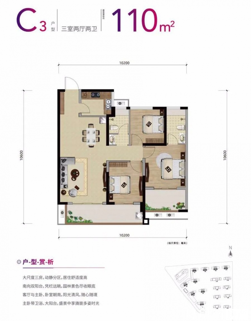 长沙地铁6号线附近新楼盘,长沙6号线附近的楼盘星沙