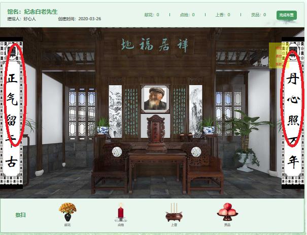 天津发布清明祭扫公告,天津兰生园公墓祭扫通告