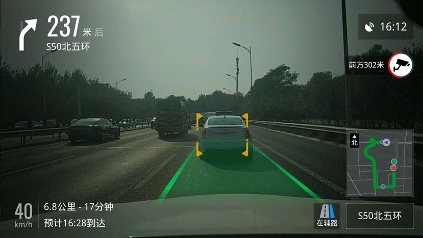 沉浸式驾驶体验高德ar实景导航,车机最新高德ar实景导航怎么开
