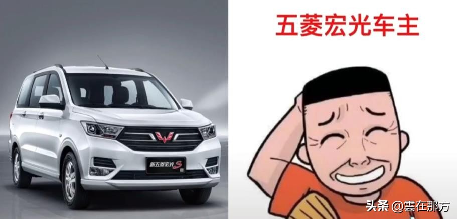 宝马车主漫画形象,各系车主的漫画形象