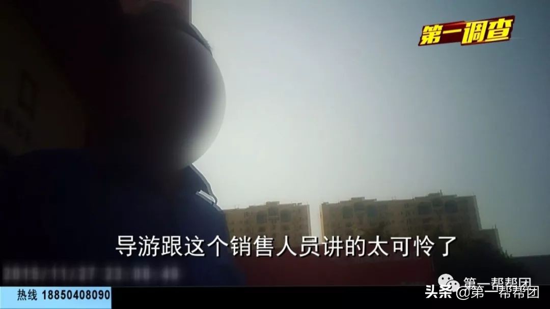 低价旅游团不购物行吗,低价旅游团套路买东西