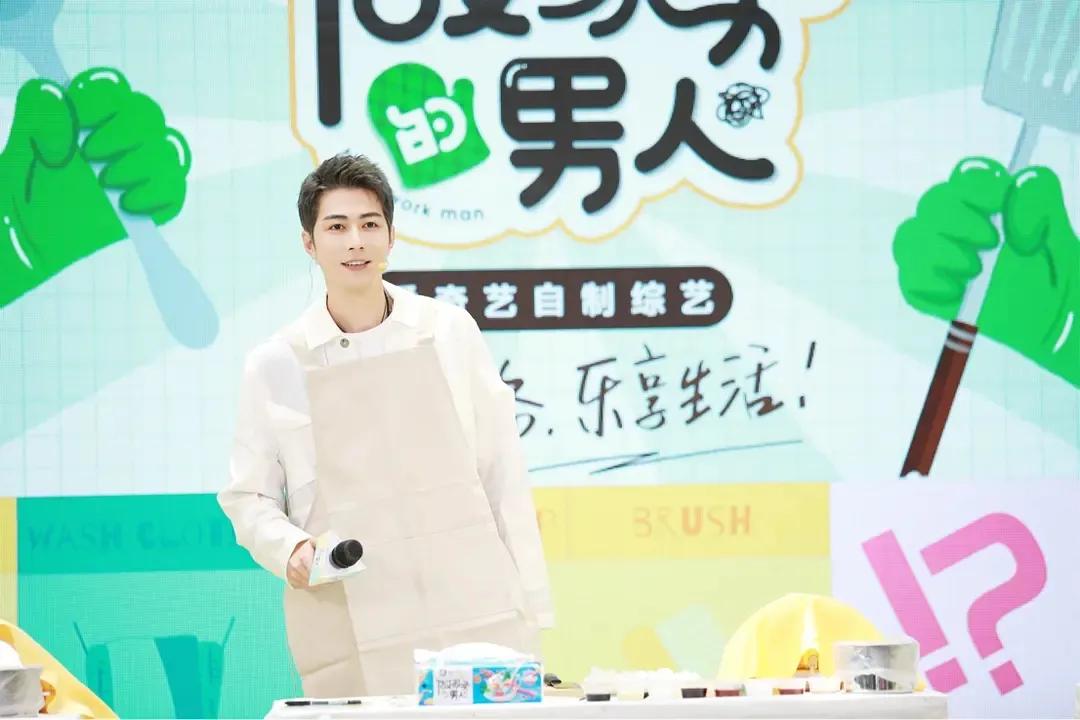 做家务的男人黄景瑜陈学冬第几期,做家务的男人黄景瑜陈学冬在哪季