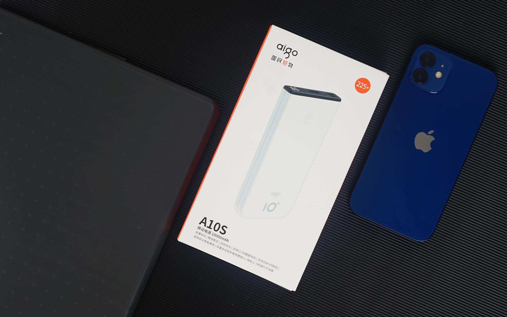 aigo充电宝哪款好用,aigo充电宝测评