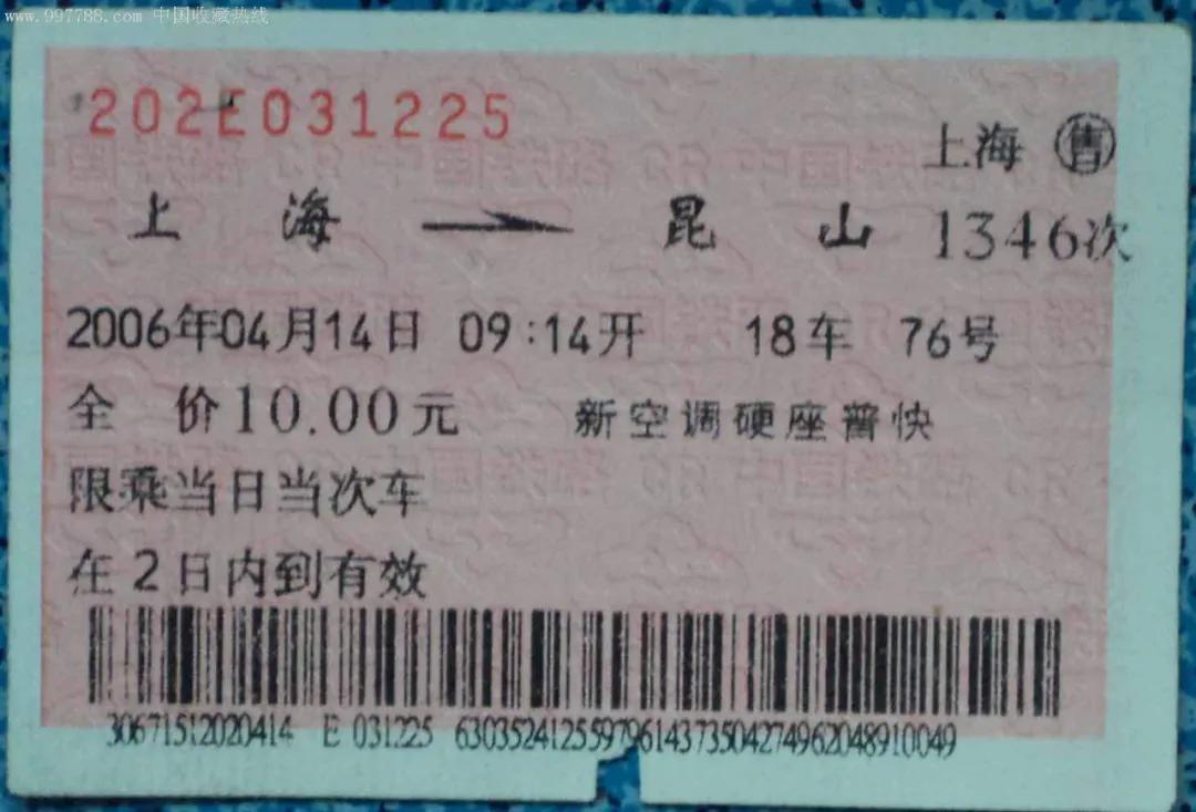 昆山发布最新通知12号通告,昆山最新政策消息