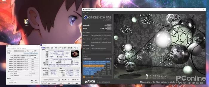 9102年你还不会超频？免费的性能提升不拿白不拿之CPU篇