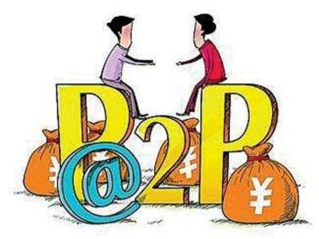 什么叫P2P平台？一名公安经侦撰文，小编整理后分享给大家,续篇